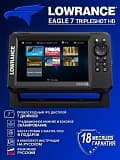 Lowrance Eagle 7 TRIPLESHOT HD