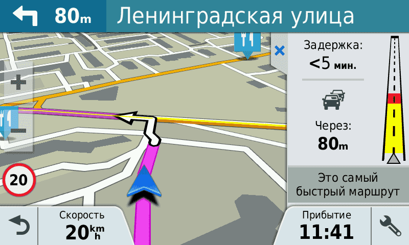 Сервис "Пробок" от Garmin, вещание трафика HERE Сервис "Пробок" от Garmin, вещание трафика HERE