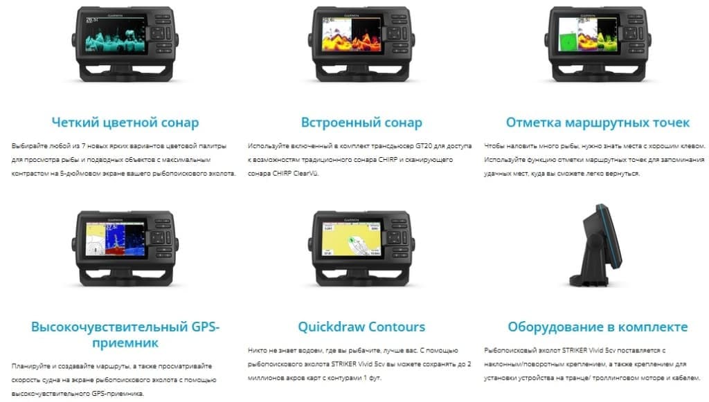 Striker Vivid 5cv с датчиком GT20-TM 5.jpg