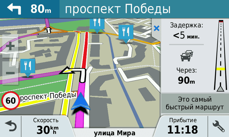 Сервис "Пробок" от Garmin, вещание трафика HERE Сервис "Пробок" от Garmin, вещание трафика HERE